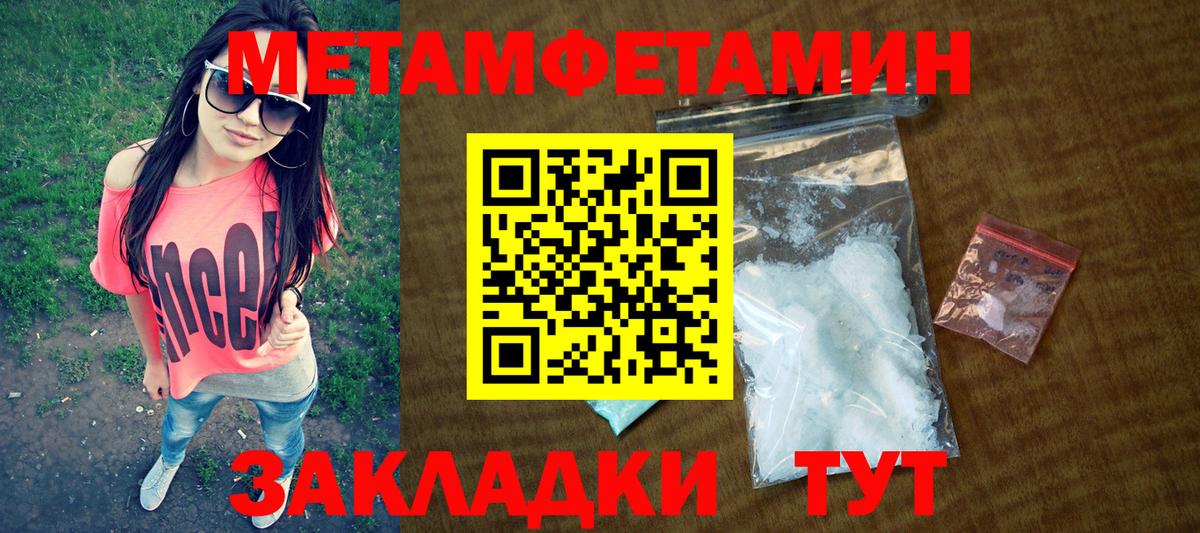 Amphetamine VHQ  Вход с VPN  Амфетамин  Ликино-Дулёво  АМФЕТАМИН 