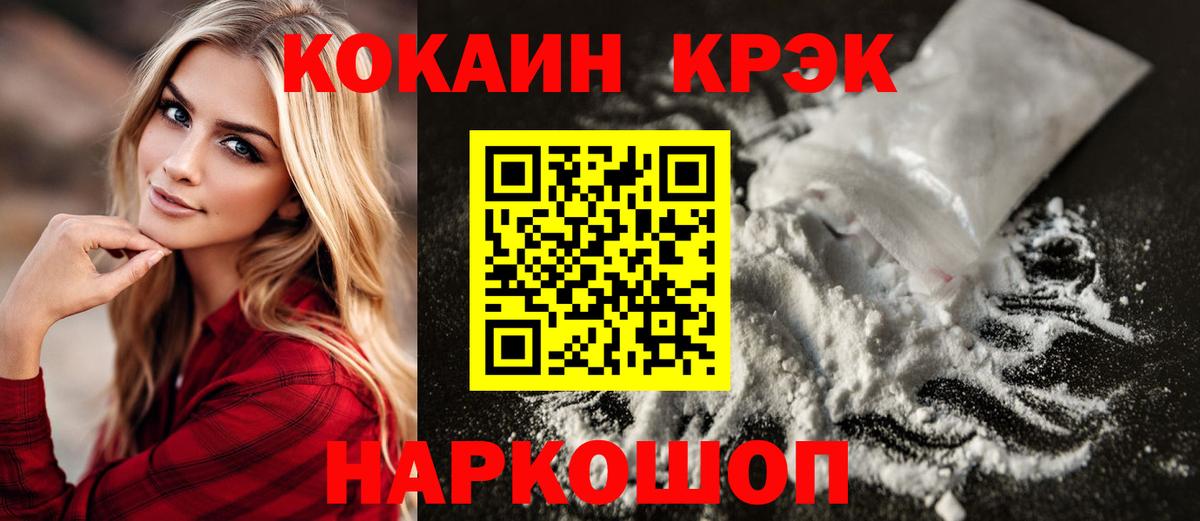 КОКАИН 98% Ликино-Дулёво