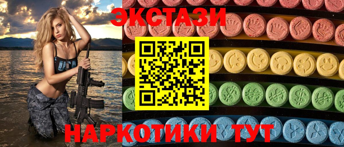 МЕФ  Кокаин  МЕФ   Вход с VPN  Ликино-Дулёво  МЕТАМФЕТАМИН  МАРИХУАНА  A-PVP СОЛЬ   ГАШ  ТГК 