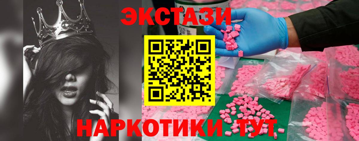 Ликино-Дулёво  ЭКСТАЗИ  Вход с VPN  Ecstasy louis Vuitton  Экстази Punisher 