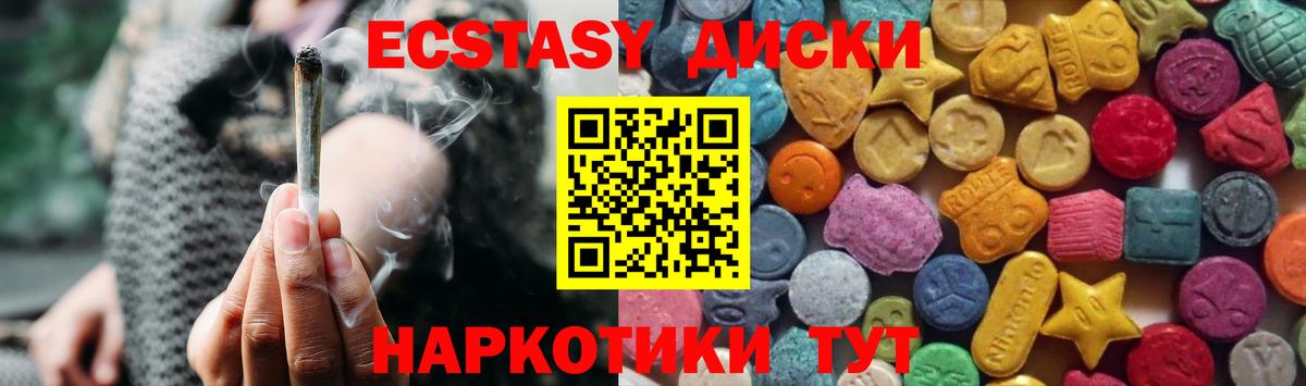 Экстази 99% Ликино-Дулёво