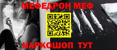 шишки Донской