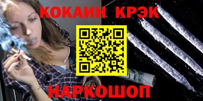 каннабис Дубна