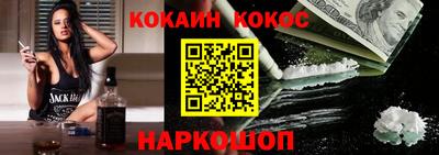 шишки Донской