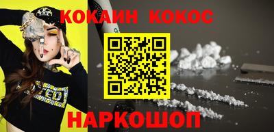 шишки Донской