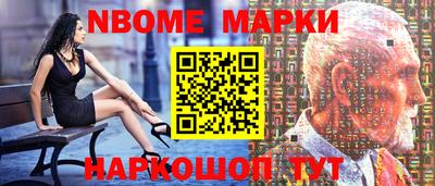 шишки Донской