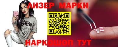 шишки Донской