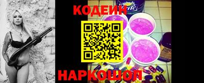шишки Донской