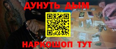 ПСИЛОЦИБИНОВЫЕ ГРИБЫ Донецк