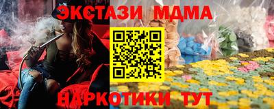 каннабис Дубна