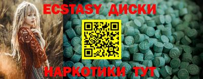 ПСИЛОЦИБИНОВЫЕ ГРИБЫ Донецк