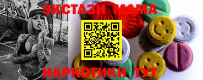 ПСИЛОЦИБИНОВЫЕ ГРИБЫ Донецк
