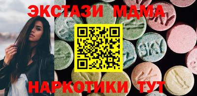 шишки Донской