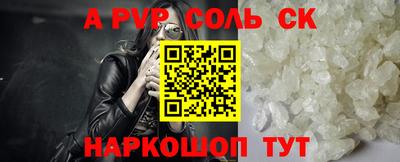 шишки Донской