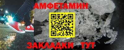 шишки Донской