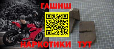 шишки Донской