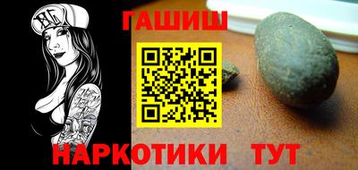 шишки Донской