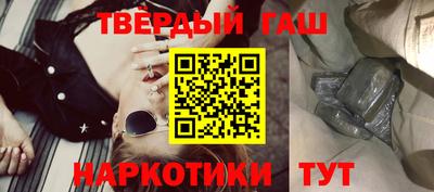 шишки Донской