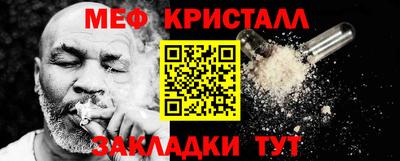ПСИЛОЦИБИНОВЫЕ ГРИБЫ Донецк