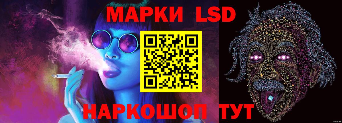LSD-25 экстази ecstasy Ликино-Дулёво