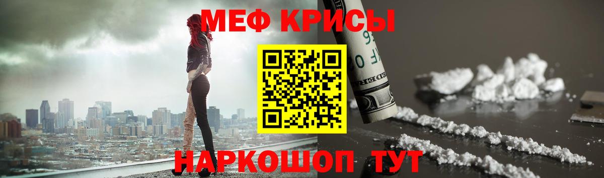 Амфетамин Ликино-Дулёво