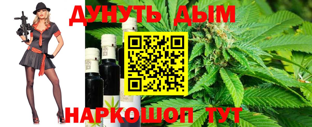 Бошки Шишки MAZAR  Вход с VPN  МАРИХУАНА план  Марихуана LSD WEED  Конопля сатива  Ликино-Дулёво 